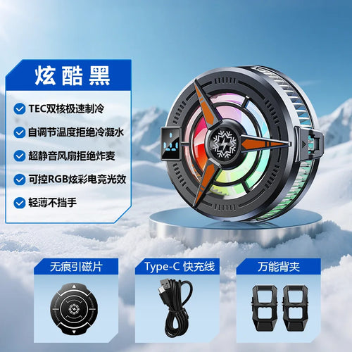 CoolPro Gamer Phone Cooler