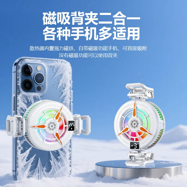 CoolPro Gamer Phone Cooler